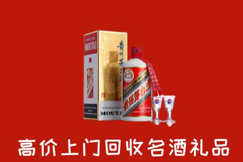 费县回收贵州茅台酒