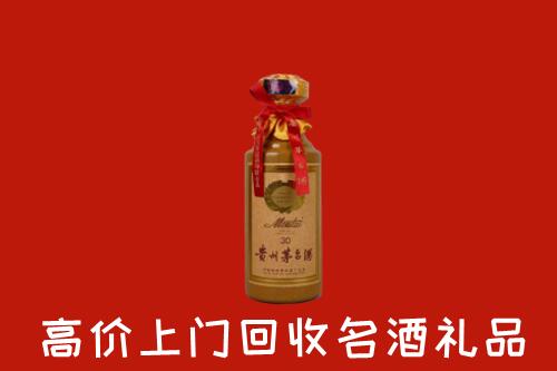 费县高价回收30年茅台酒