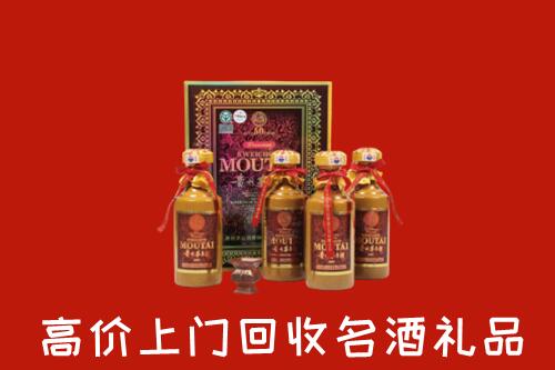 收购行情：费县回收50年茅台酒