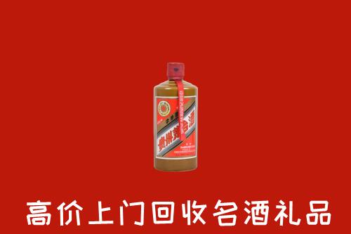 费县高价回收陈酿茅台酒